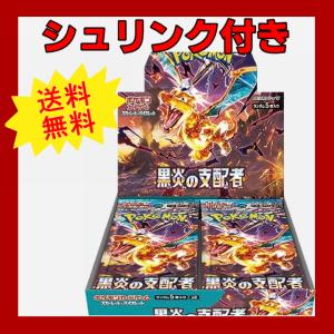 25th ANNIVERSARY COLLECTION BOX(シュリンク未開封) ポケモンカード