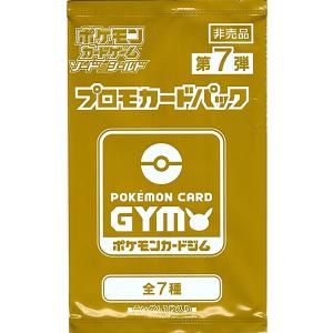 ドラゴンポケモン V ゲットチャレンジ プロモ プロモカードパック