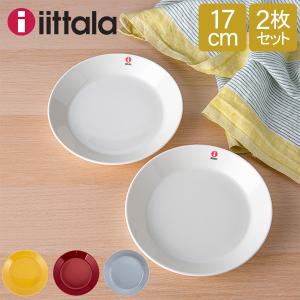 iittala（イッタラ） 【北欧】廃番色/イッタラ *TEEMA ティーマ