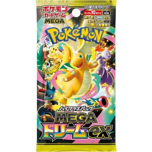 ポケモンカードゲーム ムニキスゼロ 1パック MEGA 拡張パック : Global