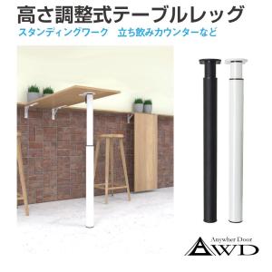 法人様限定 アビタスタイル サイドテーブル MYT0869 : ハストネット