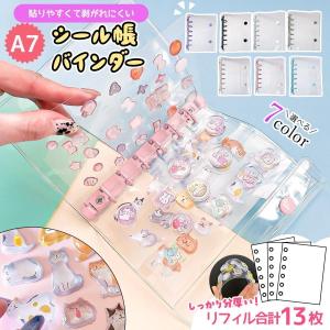 CRUX（クラックス） 正規品 エンジェルブルー ピンク&ブルー シール