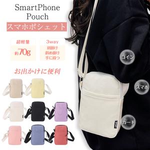 広尾店】シャネル CHANEL ノベルティ ショルダーバッグ ベージュ×白