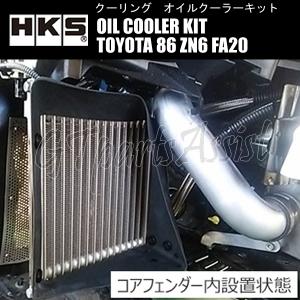 HKS（エッチケーエス） HKS OIL COOLER KIT BLACK オイルクーラー