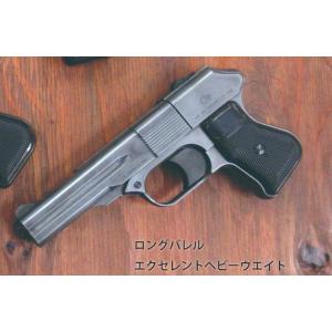 TOKYO MARUI（東京マルイ） SOCOM Mk23用 スペアマガジン NO.12 : GUN