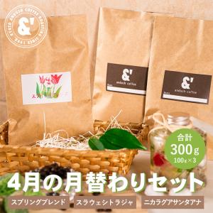 メラルーカ ガルシニア ダイエットコーヒー（7g×30スティック） 期限
