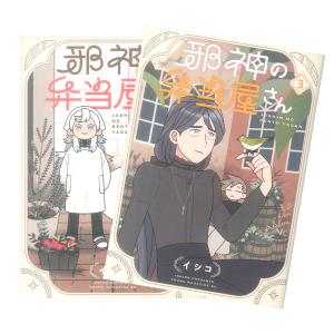 2023年2月上旬入荷予定] ジェリー鵜飼 キャンバスアート スマイル