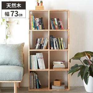 無印良品 スタッキングシェルフセット・3段 幅122*奥行28.5*高さ121cm