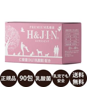 H&J・I・N エイチジンビューティー 人・動物用 200g : 豊富な品揃え