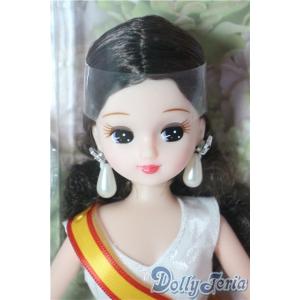 リカちゃん ANA 50周年 キャビン・アテンダント リカちゃん Y-25-03-05