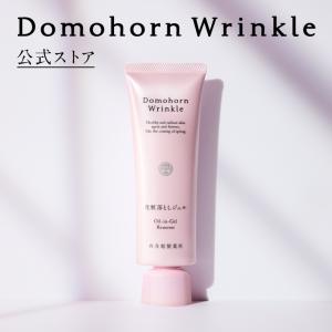 ドモホルンリンクル（Domohorn Wrinkle） 公式 クリーム20 [医薬部外品