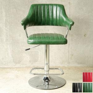 グロス 背付き カウンターチェア アメリカン アメリカ 50th 60th 50's