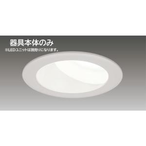 DDL-5599YW 在庫限り ダイコー DAIKO 大光電機 LEDダウンライト 埋込穴