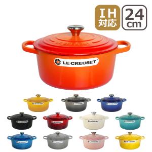Le Creuset（ル・クルーゼ） 【並行輸入品】ル・クルーゼ SIGNATURE