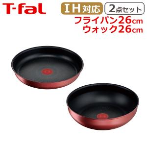 インジニオ・ネオ ティファール マルチパン22cm + ウォックパン26cm IH