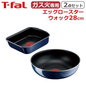 インジニオ・ネオ ティファール フライパン セット フライパン28cm +