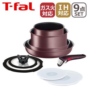 T-fal（ティファール） インジニオネオ IH モーヴレッド