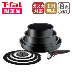T-fal（ティファール） セット フライパン26cm + ソテーパン24cm