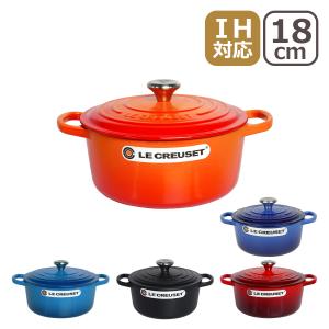 ココット・オーバル 【シグニチャー 17cm / チェリーレッド】LECREUSET