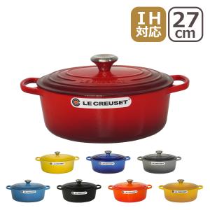 LE CREUSET(ル・クルーゼ) ル・クルーゼ ココット・ロンド 2101 20cm