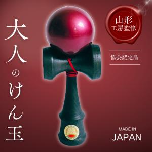 幻冬舎 EXPO 2025 ミャクミャクけん玉 青 : ブーストギア ヤフー店