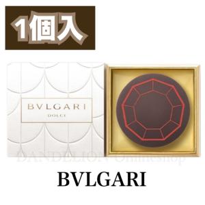 ホワイトデー 2026 かわいい お返し ブルガリ イ・ドルチ ギフト