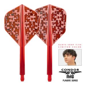 ダーツ フライト CONDOR AXE 和炎 TiTO限定カラー 山田勇樹 選手モデル