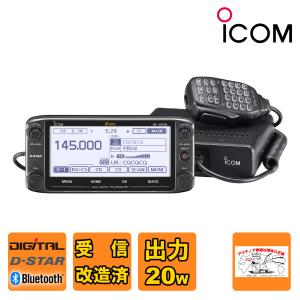 ICOM（アイコム） アマチュア無線 ID-5100 #31 144/430MHz デュアル