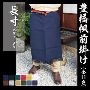 大阪府の銘酒 秋鹿 あきしか 前掛け 大阪府 秋鹿酒造 : 酒の番人