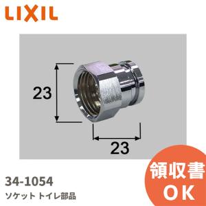 INAX（イナックス） INAX/LIXIL LF-YE340SY 水栓金具 シングルレバー
