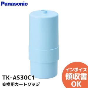 Panasonic（パナソニック） 浄水器 交換用カートリッジ P-41MJR : Web