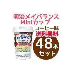 明治（meiji） 【明治 meiji】栄養調整食品 メイバランスMini(ミニ