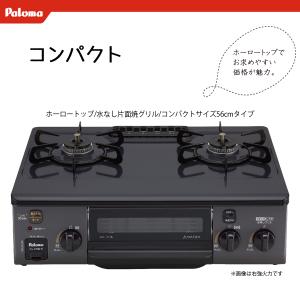 JH9024 タカギ TAKAGI みず工房エコ専用分岐水栓 送料無料