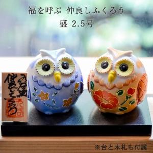 津軽びいどろ 爆買 オーナメント 親ふくろう 紫暮 金箔入 日本製 化粧