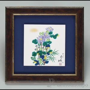 九谷焼 飾陶板 開運左馬 ( 木札名入れ有料 退職祝い 定年 置物 額飾り