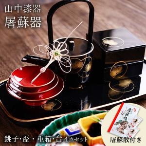 純金 銚子セット ( おとそ とそ器 日本酒 お正月 迎春 東京銀器（金