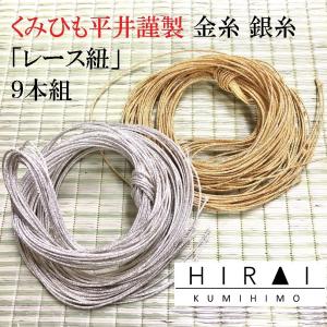 送料無料対象外 配送方法→宅急便のみ)組紐 重り 40匁玉 : くみひも