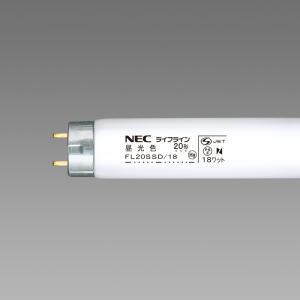 NEC ホタルクス（旧NEC)) 25本入 FL20SSN/18 サンホワイト5 昼白色 直