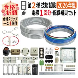 電材王ヤフー店 - Yahoo!ショッピング