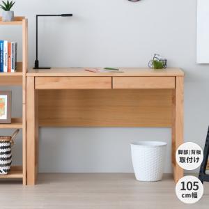 一生紀（ISSEIKI） デスク 学習机 幅120 おしゃれ 北欧 木製 【2/25