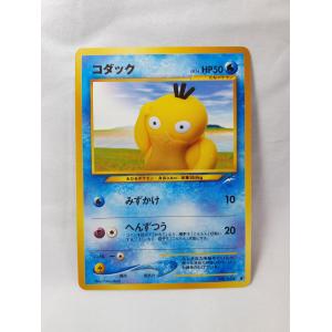 アンズのツボツボ ○ [ポケモンカード☆VS] 067/141 傷有り ポケモン