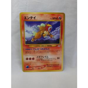 ポケモンカードゲーム 旧裏 No.026 ライチュウ LV.45 : モトナワールド
