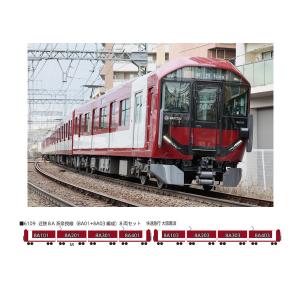 グリーンマックス 31644 近鉄16000系（喫煙室付き・旧塗装）先頭車4両