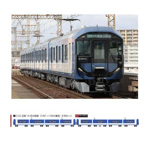 グリーンマックス（GREENMAX） 送料無料◇32187 阪神1000系 増結用先頭