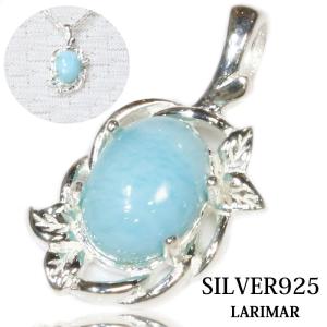 ラリマー ペンダントドミニカ産 オーバル ペンダント トップ クラウン