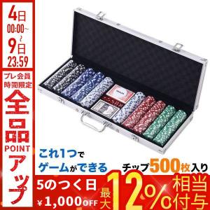 ボードゲーム チップ ポーカーチップ ポーカー 300枚 セット ゲーム用