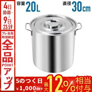 寸胴 鍋 業務用 ステンレス スープ鍋 調理器具 大容量 70l 大鍋 両手鍋