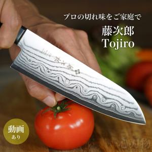 包丁 堺菊守 ゴールド割込三徳包丁 165mm Gー1 1枚 : プロステYahoo!店