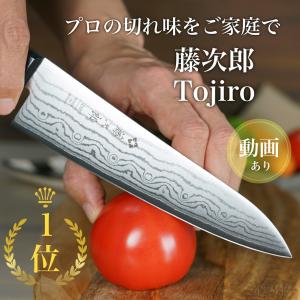 スーパーストーンバリア 協和工業 牛刀包丁 180mm 日本製 SBGT180