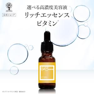 PICOMONTE（ピコモンテ） 美容液 20ml アゼライン酸 リッチエッセンス